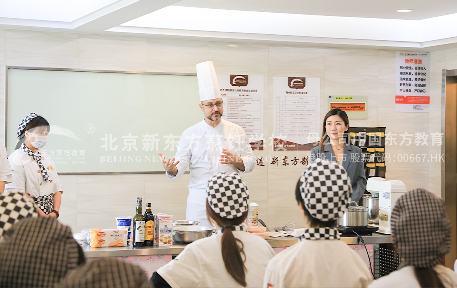 艹比啊啊啊北京新东方烹饪学校-学生采访